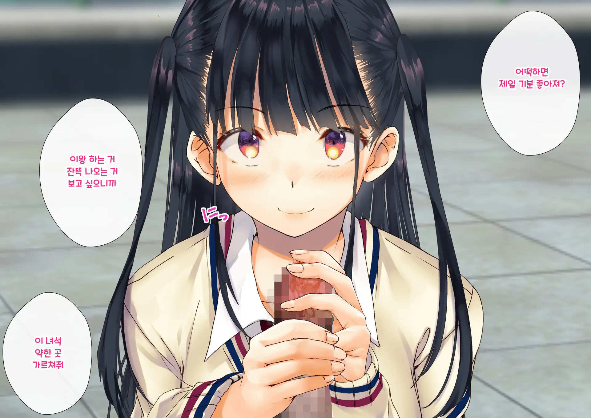 Boku O Niku Vibe Ni Shiteiru No Wa 1000-Nen Ni 1-Ri No Idol Deshita